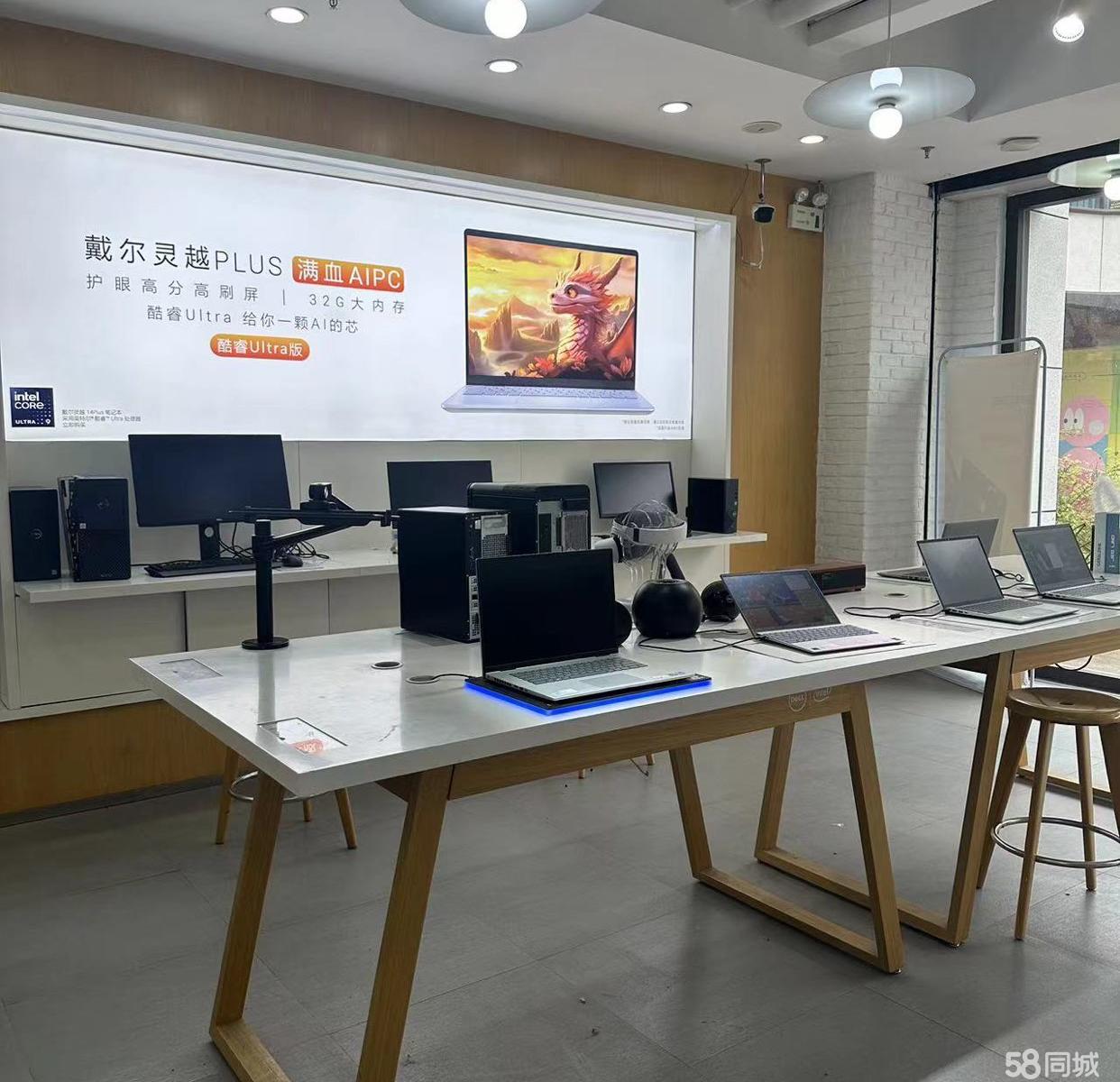 開一家電腦維修和組裝店需要多少資金？