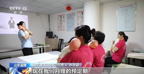 家政服務(wù)業(yè)步入萬(wàn)億級(jí)市場(chǎng) 月薪高出1000元，更多“好阿姨”加速培養(yǎng)